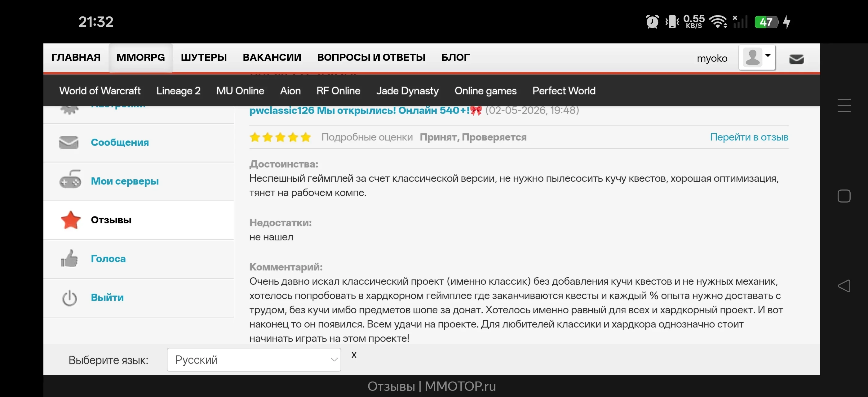 Screenshot_2026-05-03-21-32-03-38_21da60175e70af211acc4f26191b7a77.webp